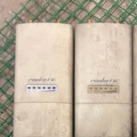 روكتات • ام تو • نضاف