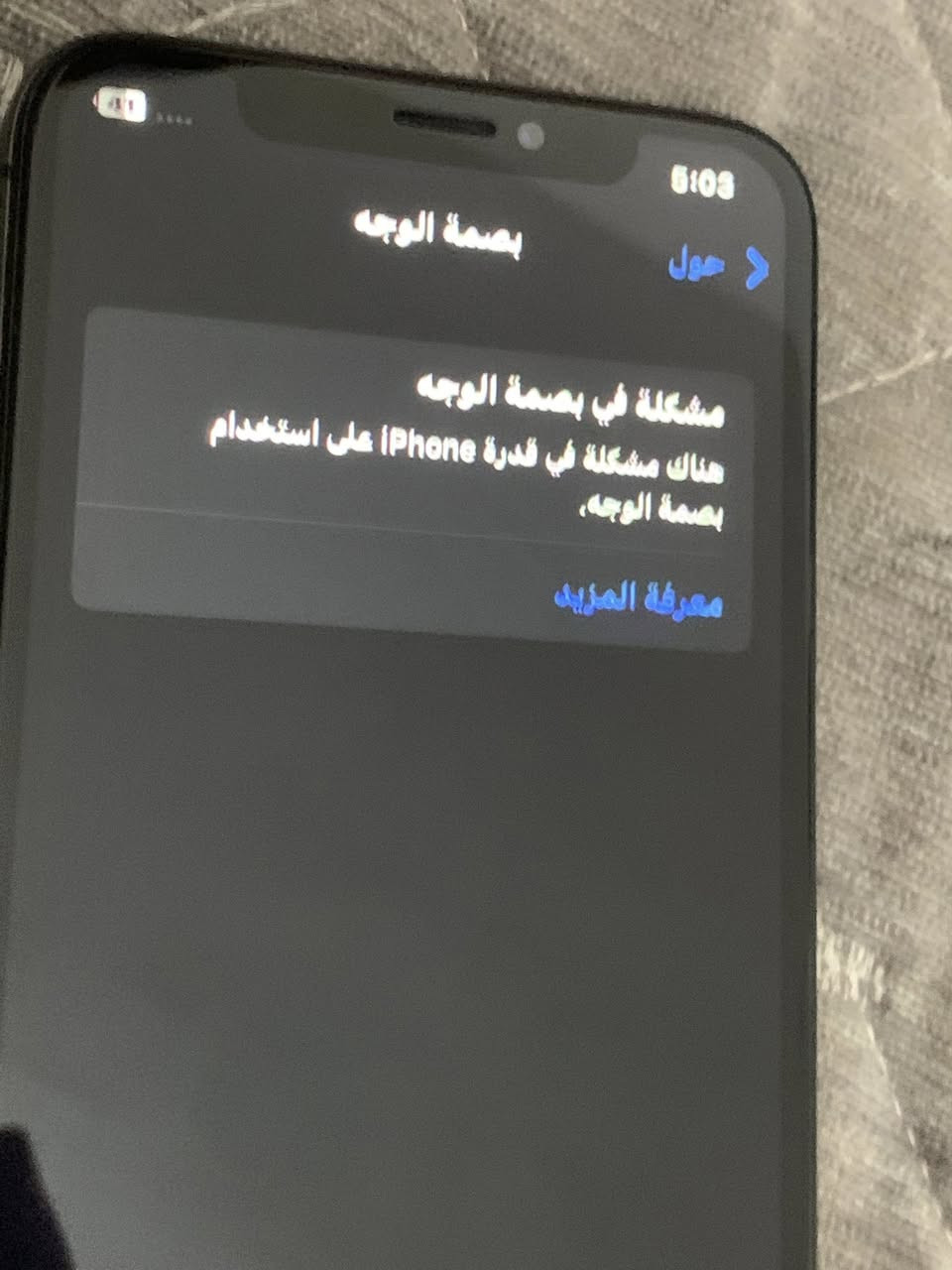 السلام عليكم عندي أيفون اكس للبيع بس ايسي النت عطلان وشاشه مستبدله بنوعيه تخبل وشاشته مامشخوطه وجديده وبس شخوط قليله بالضهر اكتبولنه سعركم بالتعليقات والي يشتري اغلى اببيعله


**إذا كنت صاحب هذا الإعلان وتريد حذفه لأي سبب، رجاءا أرسل رسالة إلى الدعم الفني**
