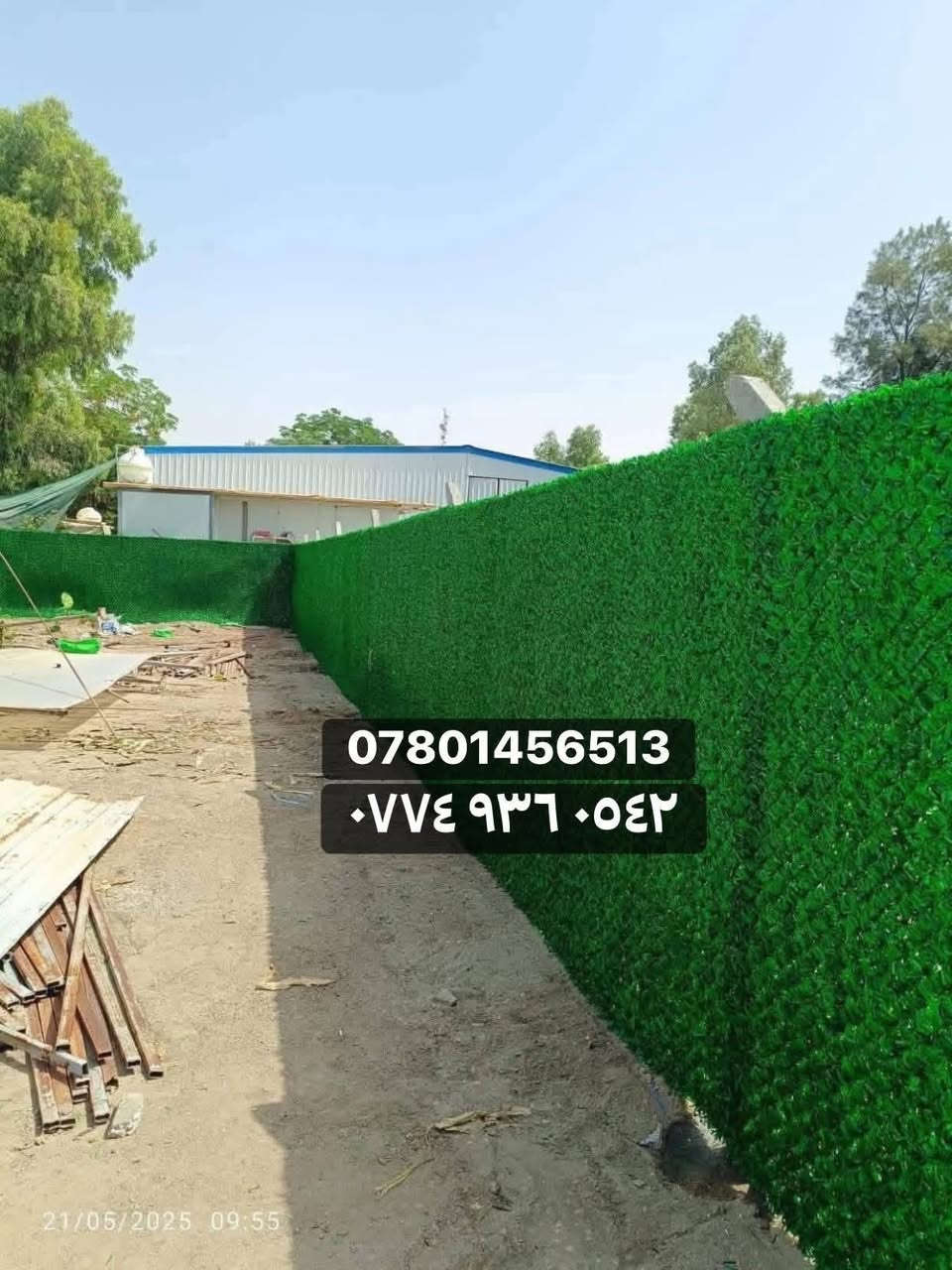 ***********)(***********
يتوفر واتساب 

مستعدون لعمل ونصب اسيجه  بيارسي بكافة أنواعها وشغل مضبوط و بأاسعار مناسبة وحسب المواصفات والمساحه نعمل في جميع محافظات العراق الحبيب 🇮🇶
يتوفر واتساب 
مستعدون لعمل ونصب اسيجه  بيارسي بكافة أنواعها وشغل مضبوط و بأاسعار مناسبة وحسب المواصفات والمساحه نعمل في جميع محافظات العراق الحبيب 🇮🇶
