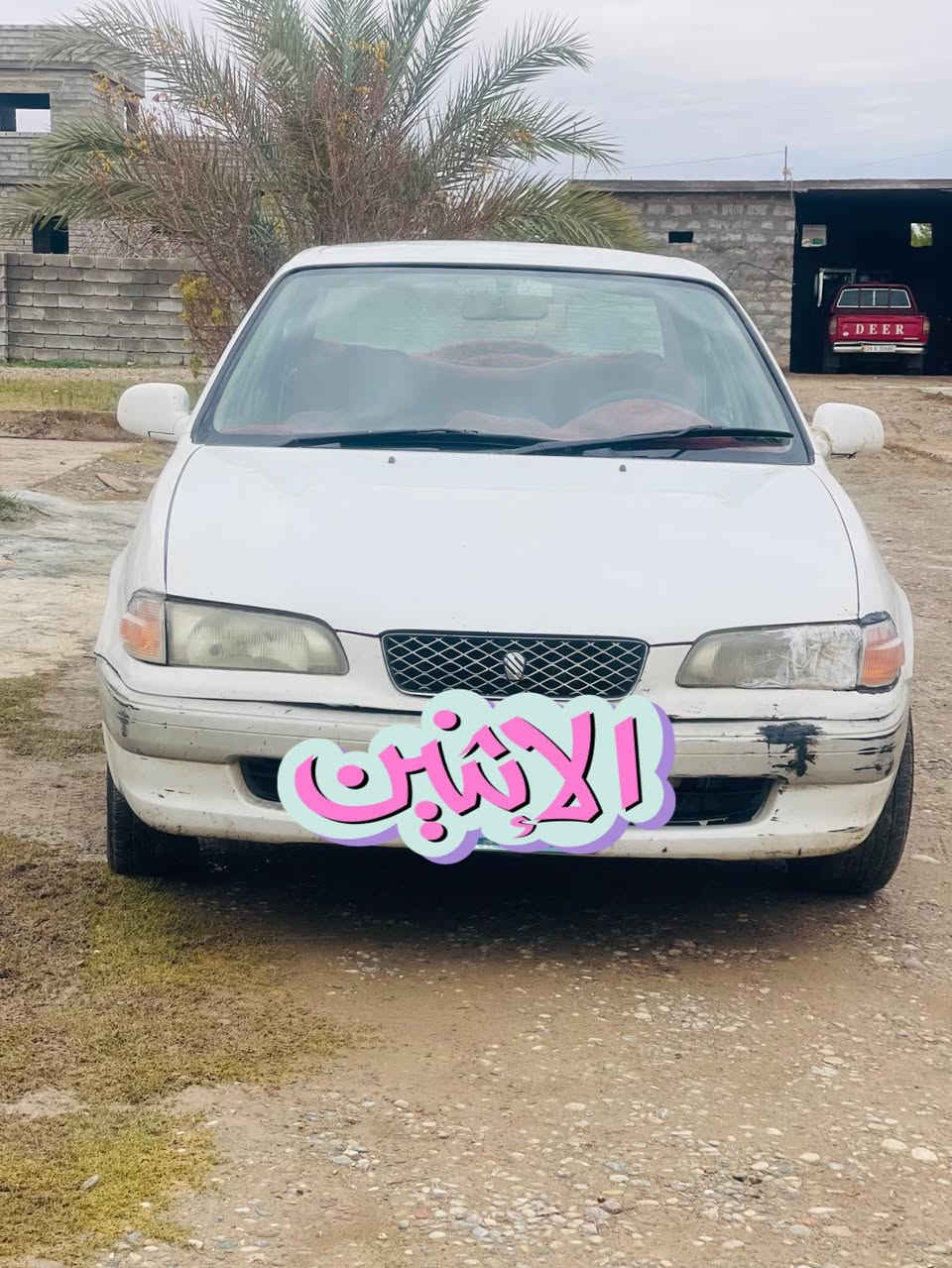 مكلف بالنشر مكلف بالنشر 
السلام عليكم كورلا 1996 يسار بلادي

شرط بدون صبغ كير محرك كصة جديد 
كهربائيات كلها شغالة سيارة بلادية رقم صلاح الدين سنوية لل29 

تبريد +تدفئة شغال 
السعر 60 وبيها مجال 
للاستفسار اكثر اتصال 
***********
