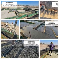 سيد قاسم • نجار • حداد