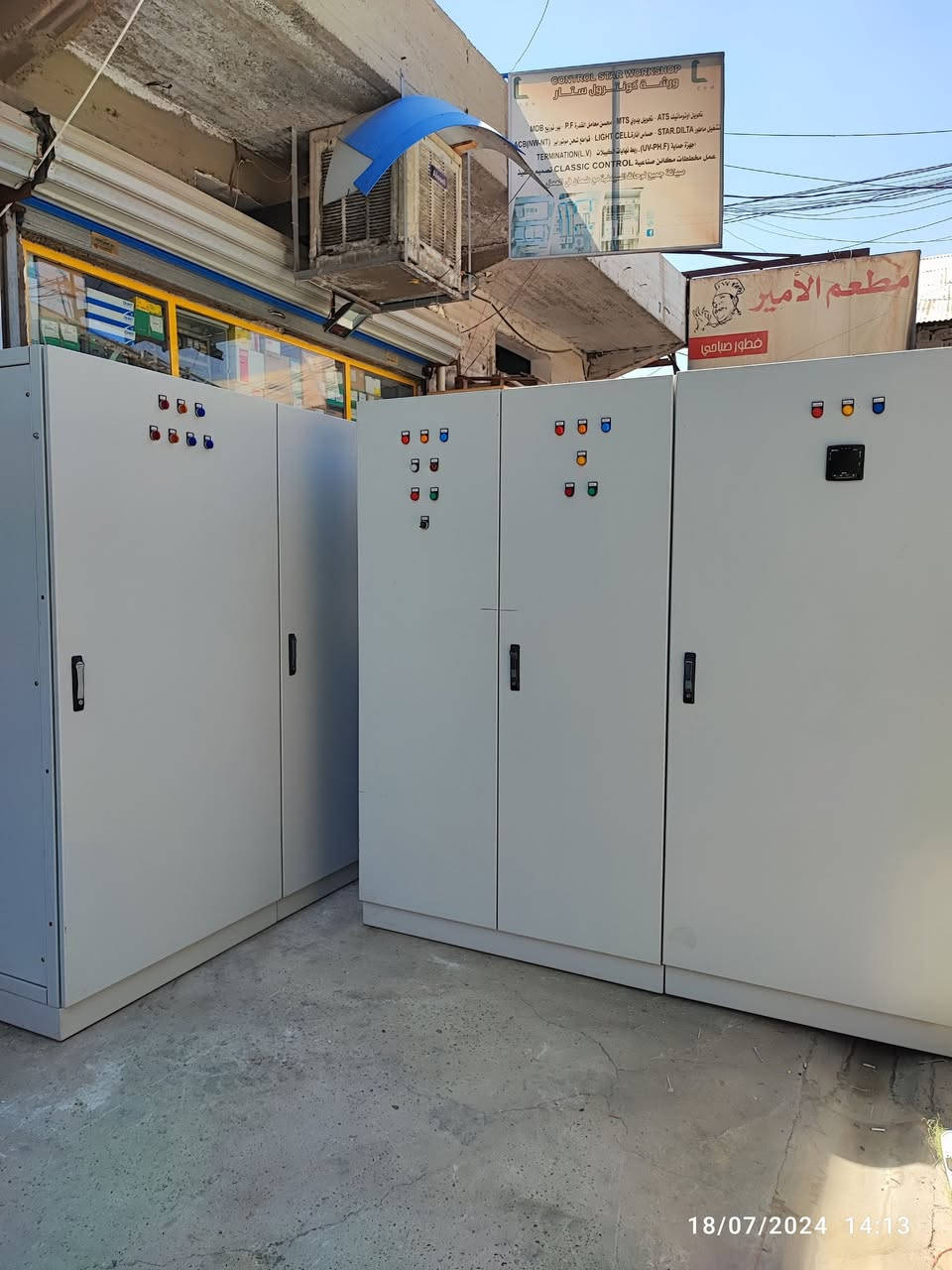 السلام عليكم  اللهم صل على محمد وال محمد....

مجموعه من اعمالنا 

⚡عمل كافه لوحات السيطره الكلاسيك كونترول والمكائن الصناعيه ⚡
والصيانه في جميع لوحات السيطره الغاء اوامر او خطوات او اضافه خطوات 
للمكائن والمعامل 

 

 

⚡⚠️💯ضمان 
⚡⚠️💯صيانه 
⚡⚠️💯سرعه في الانجاز 
⚡⚠️💯دقه في العمل 
⚡⚠️💯استشارات هندسيه 
⚡⚠️💯اعطاء افضل الحلول 
.

للتواصل معنا على الارقام التاليه 
***********📱📱  
***********  الورشة ورشة control star 

الموقع 
مجمع سيد مأمول التجاري 🪛🪛🇮🇶
