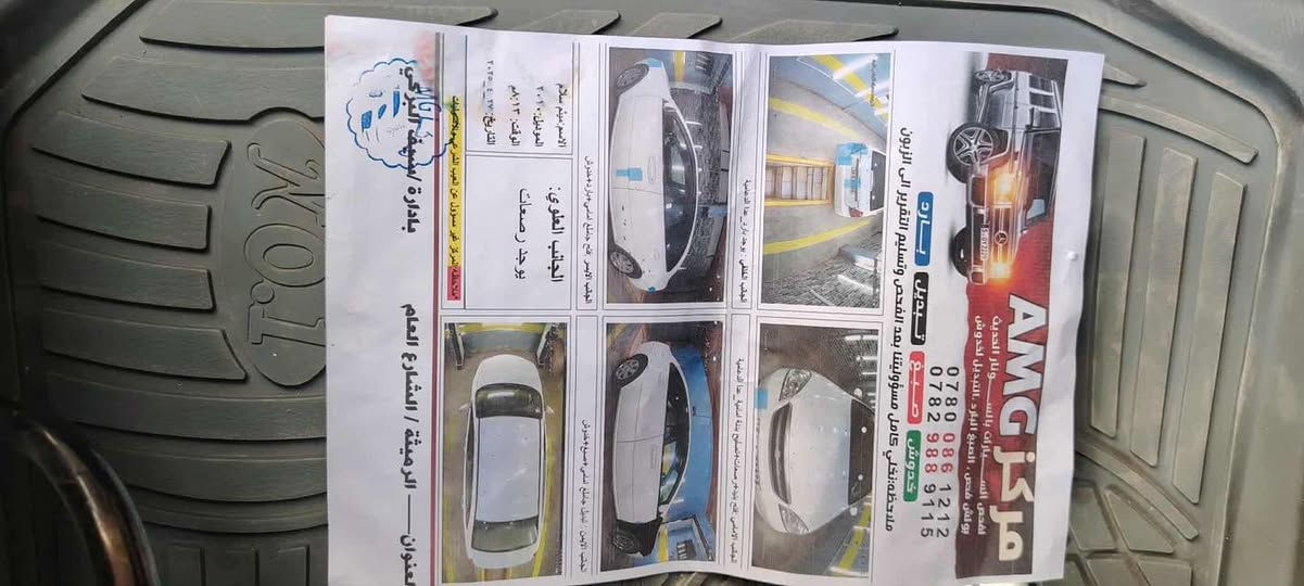 اوبتره البيع الستفساراتصل  ***********سونار السياره كدامك
