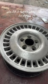 جهاز جلي • پوليش ويل • كركوك