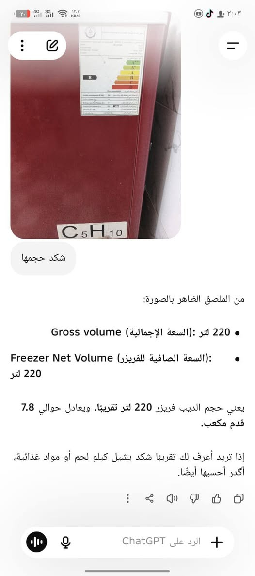 غراض نظيفات للبيع 
مجمده نوال 8 قدم السعر 200 وبيها مجال
قطع كاونتر الواحد 75 وبيهن مجال بسيط 
***********
