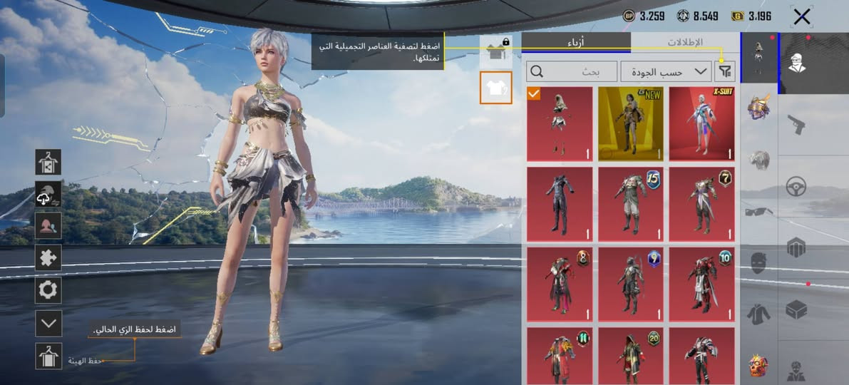 حساب ببجي للبيع عنوان موصل گوير السعر 70 قفل بيع مستعجل


**إذا كنت صاحب هذا الإعلان وتريد حذفه لأي سبب، رجاءا أرسل رسالة إلى الدعم الفني**