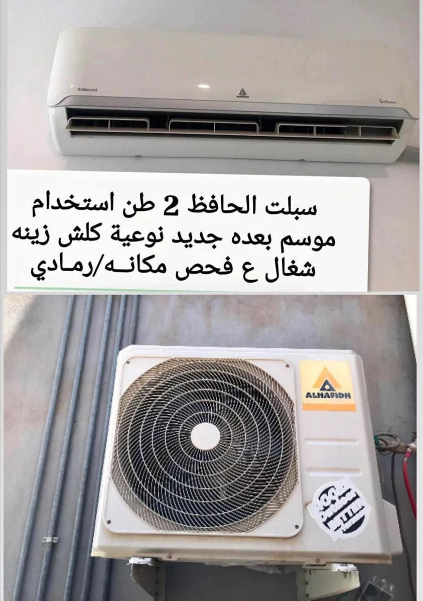 #اعلاااااان شباب بنات
اصحاب هاي الغراض راسلوني خاص حسابي #المندوبه_بنت_الانبار خرب وكلشي راح وهذا حسابي جديد...
