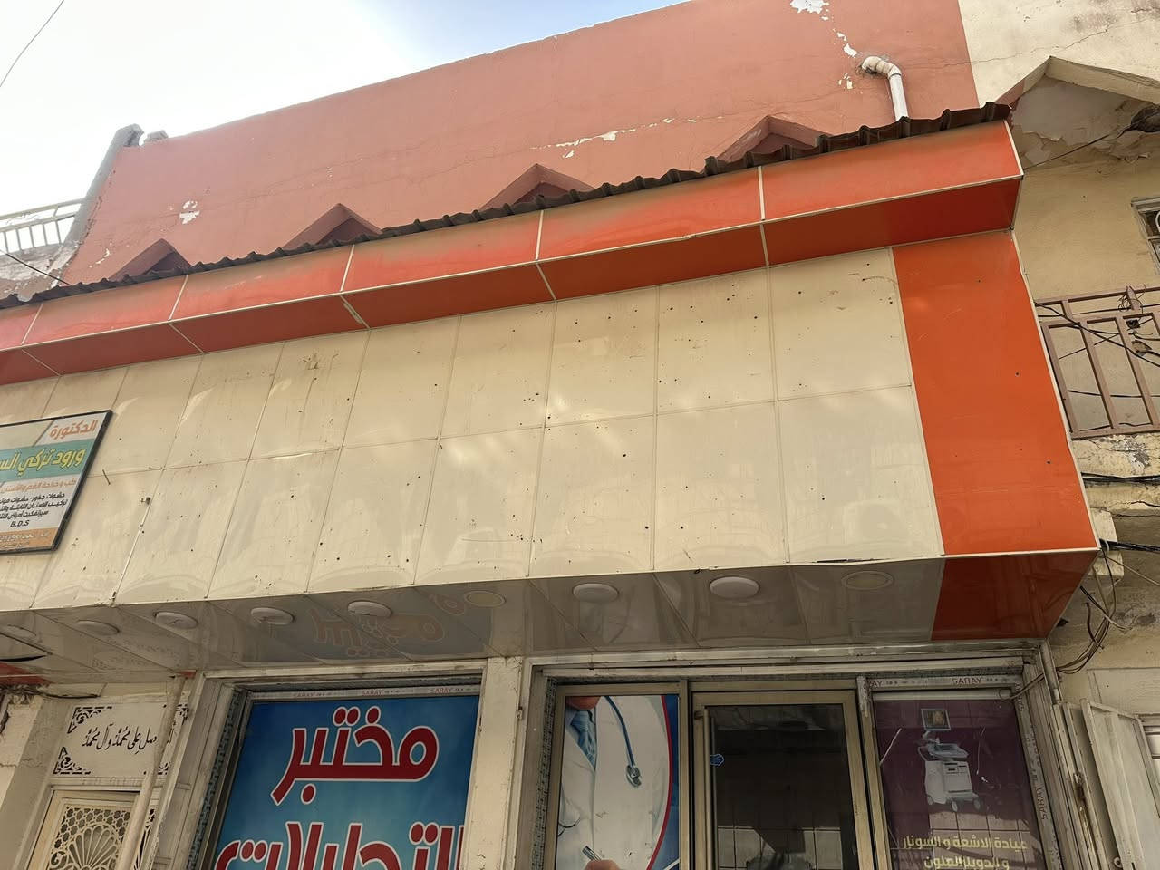 بناية تجاريه للبيع في محافظة الديوانية 
المساحه : ١٧٤.٥ م 
الواجهه : ٩ م 
الموقع : الديوانيه شارع الاطباء مقابل مستشفى الديوانيه الاهلي 
الوارد : (٥ مليون شهريا ) مؤجره حاليا فقط عيادتان بسعر ٢ مليون وباقي ٥ عيادات فارغه 
السعر : ٥١٠ مليون مع مجال قليل ترهم بيع او مراوس ب دار سكن في حي الجامعه او ام الخيل او العروبه مع اعطاء فرق————————————————————————
التفاصيل : ثلاث طوابق كونكريت مسلح 
الطابق الاول : مختبر مع صالة استقبال و ٣ عيادات مع صالة استقبال ومجمعات صحيه عدد ٣ 
الطابق الثاني : ٣ عيادات مع ٣ صالات استقبال  وغرفة مضمد ومجموعات صحيه عدد ٣ 
————————————————————————-
للاستفسار الاتصال على الارقام التاليه او مراجعة مكتب الحولي للعقار 
***********
***********
