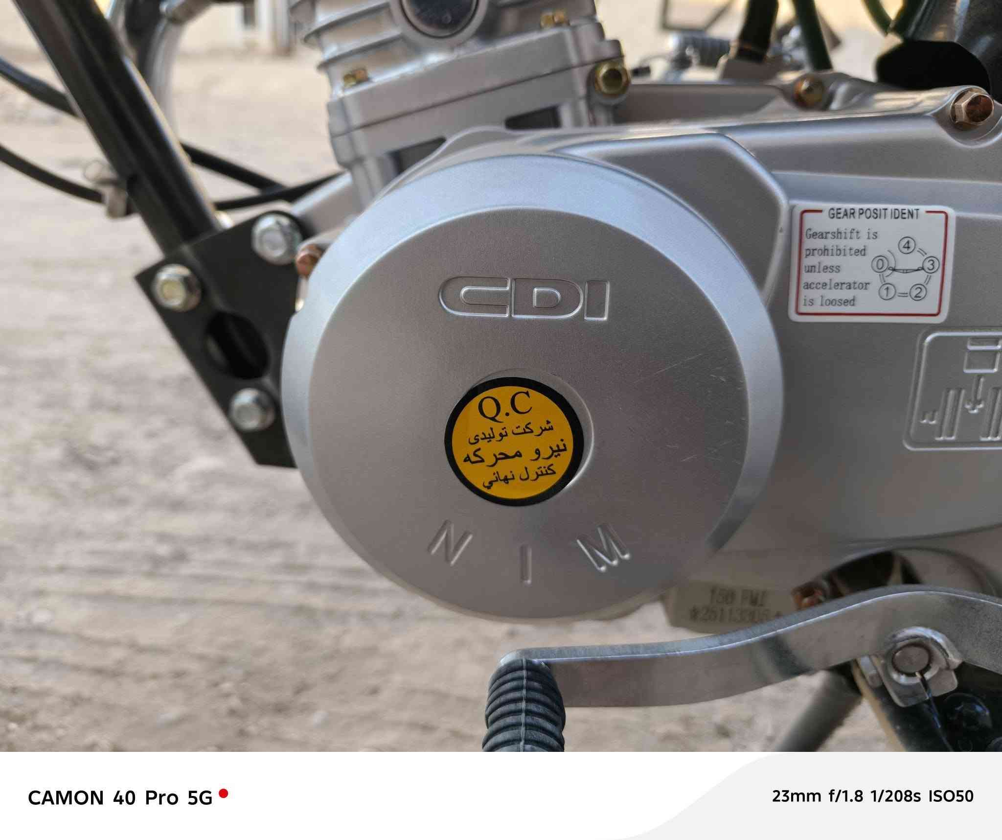 يرانيه شلامجه اوراق سكنر السعر 850 وبيها مجال ***********
