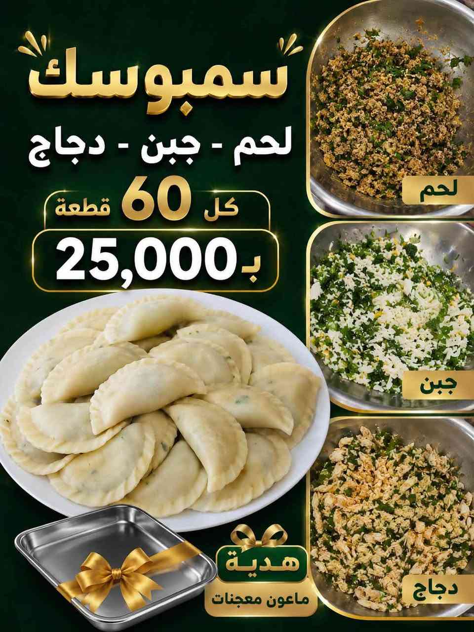 للحجز والاستفسار مراسلتي او اتصال واتساب ***********
