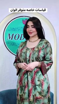 منوع • توصيل • بسمايا الف