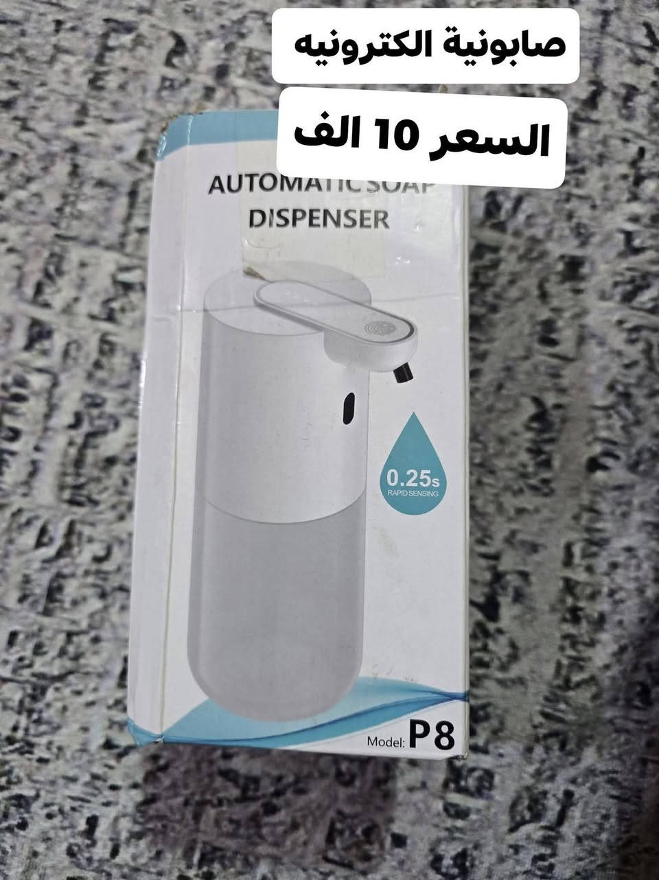 اسعار تصفيه


**إذا كنت صاحب هذا الإعلان وتريد حذفه لأي سبب، رجاءا أرسل رسالة إلى الدعم الفني**