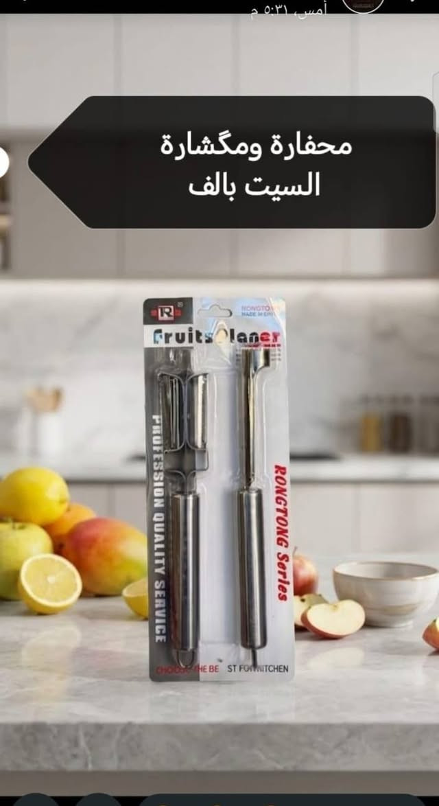 منزلية. ملابس. مواعين.
يتوفر توصيل.
الححز واستفسار ***********

