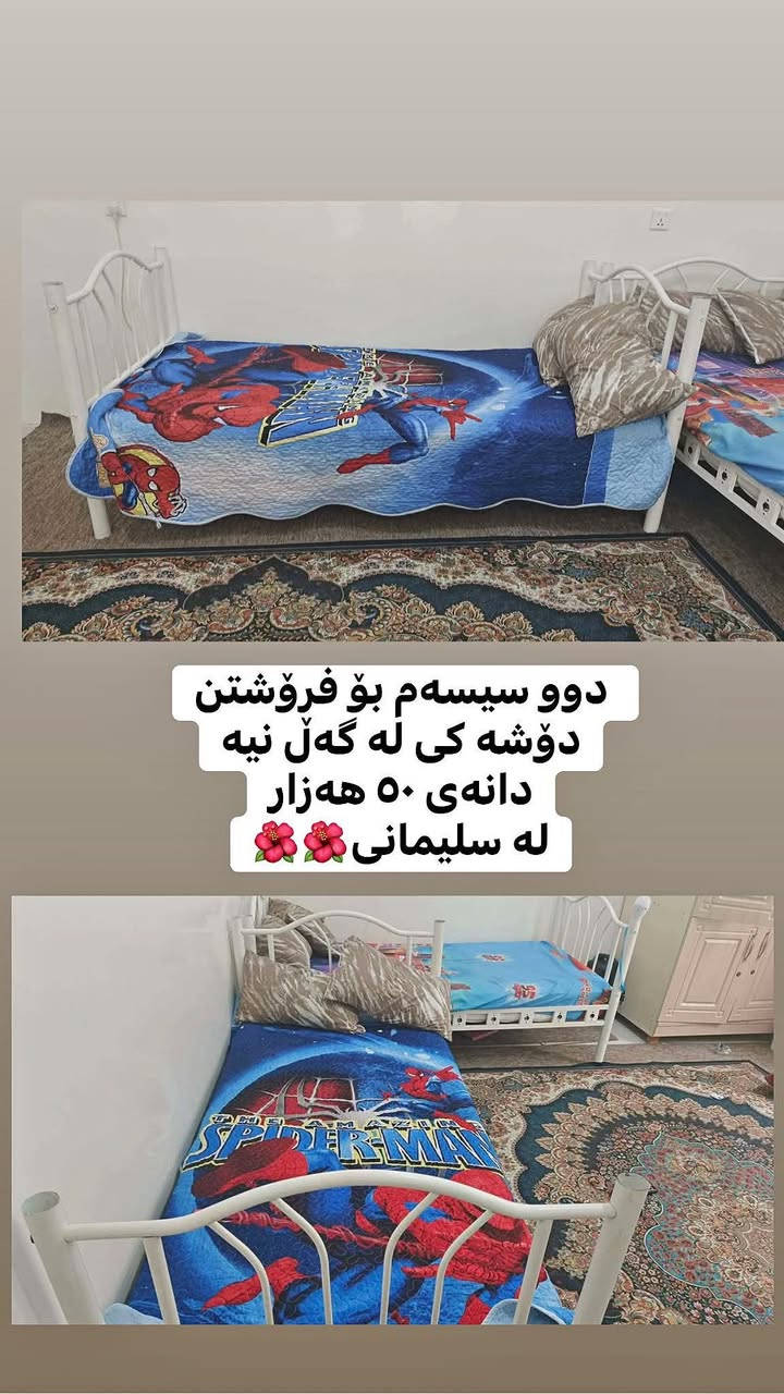 لە سلیمانی🌺🌺


**إذا كنت صاحب هذا الإعلان وتريد حذفه لأي سبب، رجاءا أرسل رسالة إلى الدعم الفني**