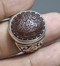 عقيق يماني • مخطوط إياك نعبد • مقاس ٢٠