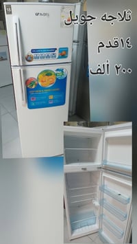 وبركاته البيع جمله ومفرد سبالت طن/طن ونص/ طنين/ 3 طن / مجمدات برادات ث...