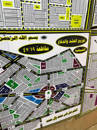 مقاطعة الحشد والدفاع • قطعة أرض • شارع عام
