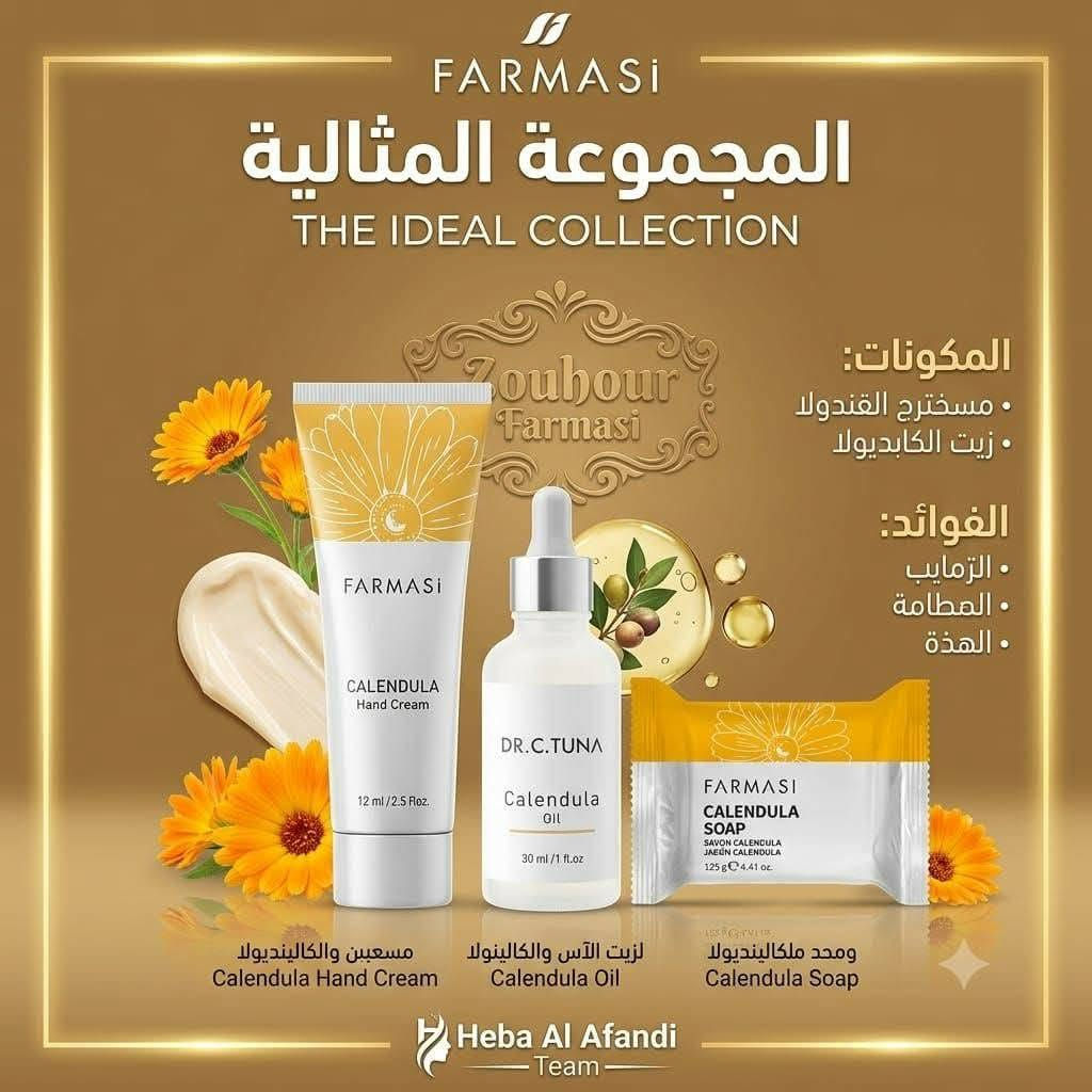 #فارمسي
#جماالك_معناا_غير 
#farmasi
بوست مشكل لمااركة فاارمسي ❤❤

للتواصل شو بدكون بعتولي وااتس https://wa.me/+963996772133


**إذا كنت صاحب هذا الإعلان وتريد حذفه لأي سبب، رجاءا أرسل رسالة إلى الدعم الفني**