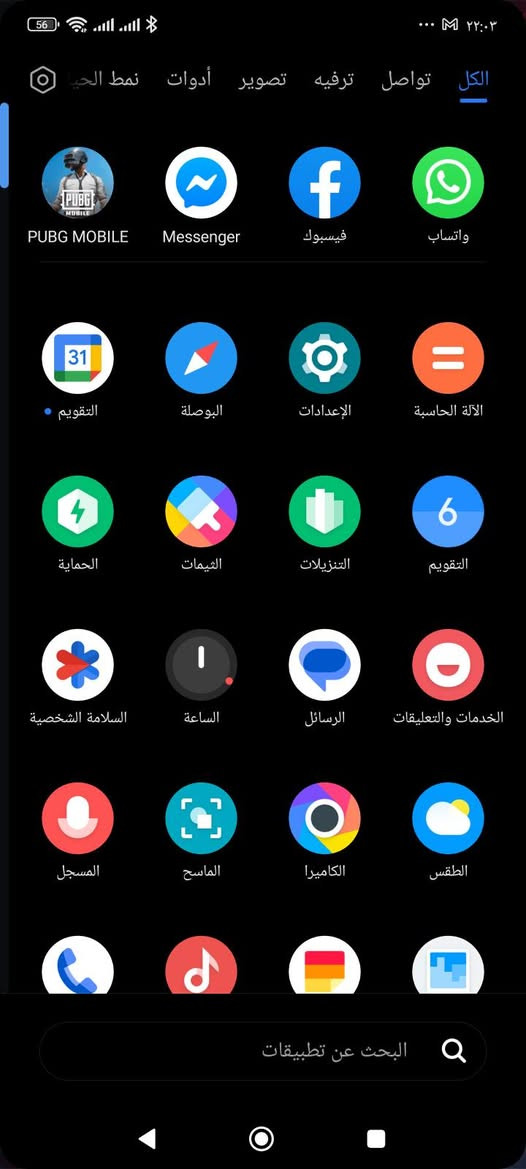 Poco f5pro
ذاكرة512رام18شاشة اموليد معالج سنابدراغون8gen1+
ببجي 90فريم جهاز مقاتل مال العاب كاميرا تصوير احترافية8k 
الجهاز فقط مبدل شاشة والبصمة متوقفة باقي الجهاز شخط واحد مابي
السعر250


**إذا كنت صاحب هذا الإعلان وتريد حذفه لأي سبب، رجاءا أرسل رسالة إلى الدعم الفني**