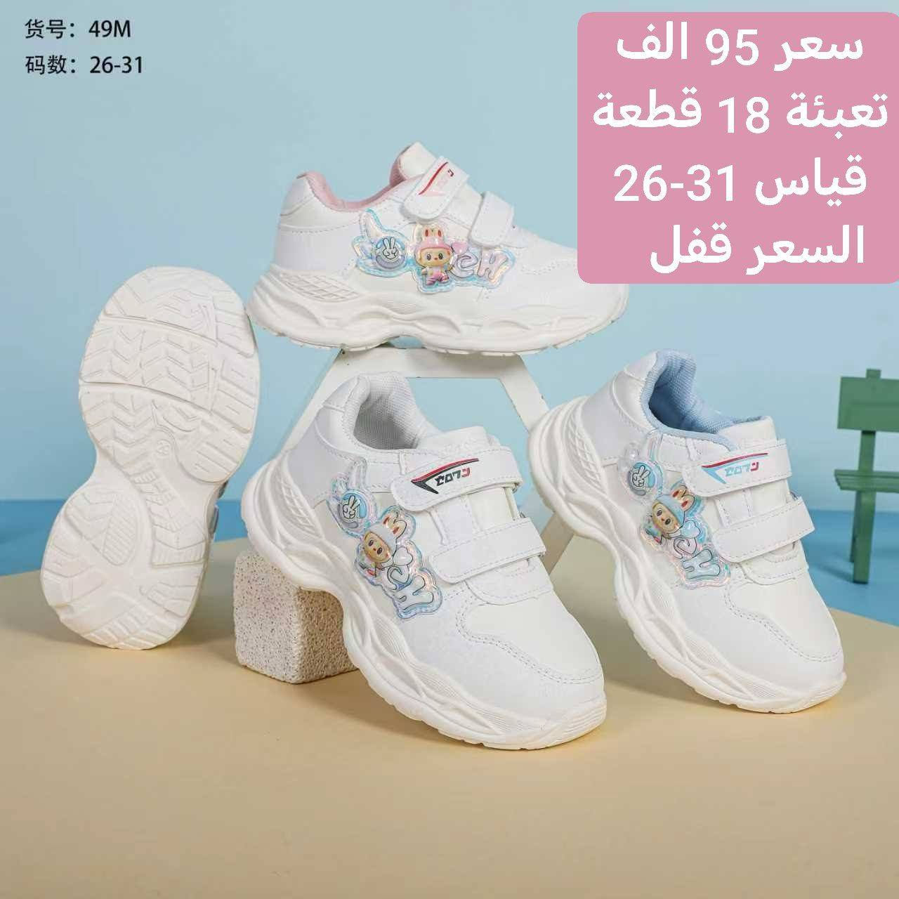 #جوملة آنسب الاسعار

#موديلات -جوملة رجالي  نسائي  شبابي بناتي - ولادي -اطفال

لینکی کەناڵی واتسئەپ بۆ کاڵاکان

https://whatsapp.com/channel/0029Vb7QPnaA2pLL4dD5pv38

#للحجز والاستفسار راسلوا الصفحه

يتوفر توصيل الى كافة  المحافظات


**إذا كنت صاحب هذا الإعلان وتريد حذفه لأي سبب، رجاءا أرسل رسالة إلى الدعم الفني**