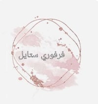 فيديو تيك توك • اكسسوارات شخصية