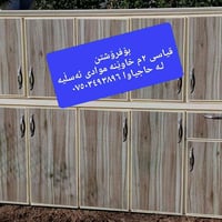 لەحاجیاوا ٠٧٥٠٣٤٩٣٨٩٦