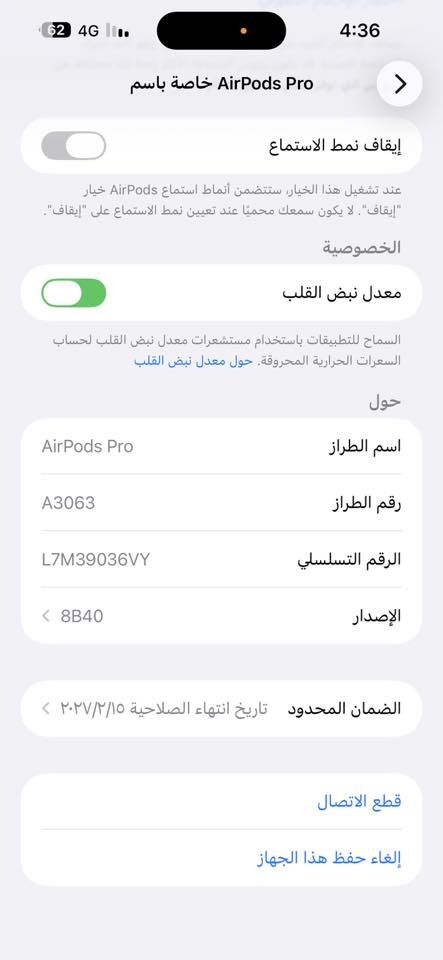 السلام عليكم ايربود برو  Airpods3 
الجبل الثالث نظيفة جداً 
موجود ضمان
سعر 250 الف من الآخير
***********
