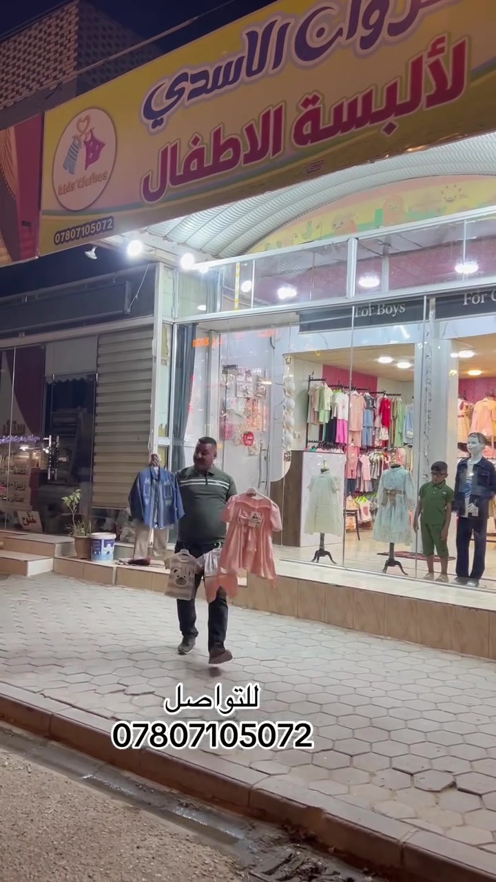 ملابس أطفال


**إذا كنت صاحب هذا الإعلان وتريد حذفه لأي سبب، رجاءا أرسل رسالة إلى الدعم الفني**