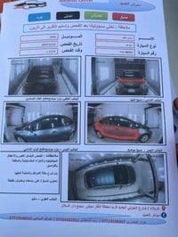 سيراتو • ٢٠١٦ • مكينه ١٦٠٠