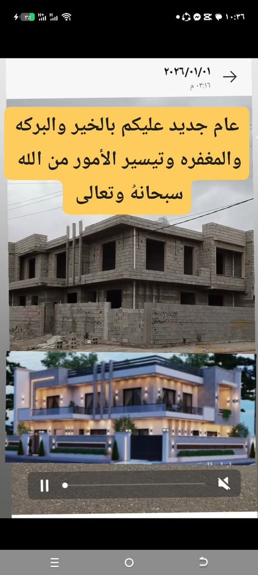 بعد التحيه وسلام ومن رخصت الادمن كهربائي تأسيس منازل حديث في كركوك وأسعار مناسبه للاستفسار اكثر  مراجعه الصفحه فيسبوك أو واتس اب
و بالخدمه لأهل كركوك الطيبين ☺️ 
***********
