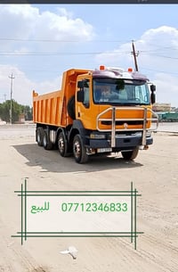 بنشر • تصليح اطارات • اطارات شاحنات • بنشر شاحنات • تصليح بنشر • خدمات...