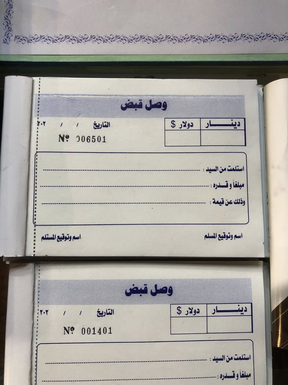 يتوفر جميع الوصولات
يتوفر جمله مفرد 
يوجود خدمه توصيل جميع محافظات العراق 🇮🇶 🇮🇶


**إذا كنت صاحب هذا الإعلان وتريد حذفه لأي سبب، رجاءا أرسل رسالة إلى الدعم الفني**