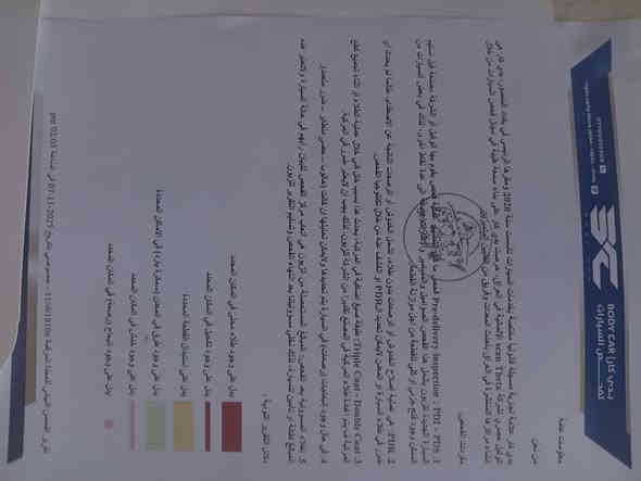 السلام عليكم سياره دوج كرفان للبيع موديل 2012 سياره جاهزه من كلشي ما بيها نقص وصبغتها نضيفها بيبان كهرباء جنطه كهرباء وسونارها مرفق مع الفيديو السعر 138 وبيها مجال أن شاءالله مكان السياره التاجي جسر المصابيح او السايلو  ***********
