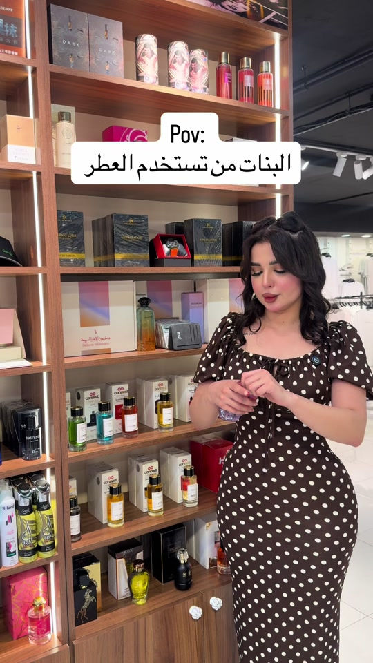 اهلاً وسهلاً بيكم في مجمع الرواد/زيونة. المجمع مفتوح 24 ساعه طيلة ايام الاسبوع  يوجد توصيل 5 لجيمع محافظات العراق  الفرع الاول-📍بغداد-زيونة-شارع الربيعي-مقابيل خطار  سنتر عمارة تاج سنتر داخل السرداب.  هاتف :-*********** الفرع الثاني-📍بغداد-المنصور-تقاطع الرواد-مقابل مطعم العريش-عمارة مناحل حيدر الملا-داخل السرداب. ‎هاتف:-*********** الفرع الثالث-📍الموصل-حي الزهور-قرب كولدن مول ‎هاتف:-***********
