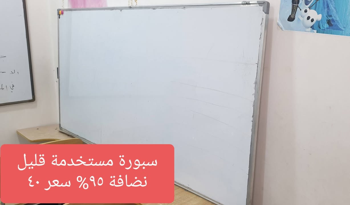 السلام عليكم 
اغراض معهد للبيع للاستفسار واتساب حصرا غير متواجد فيس 
***********
