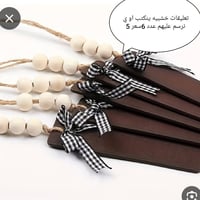 بتات • جديد • ديكور منزلي