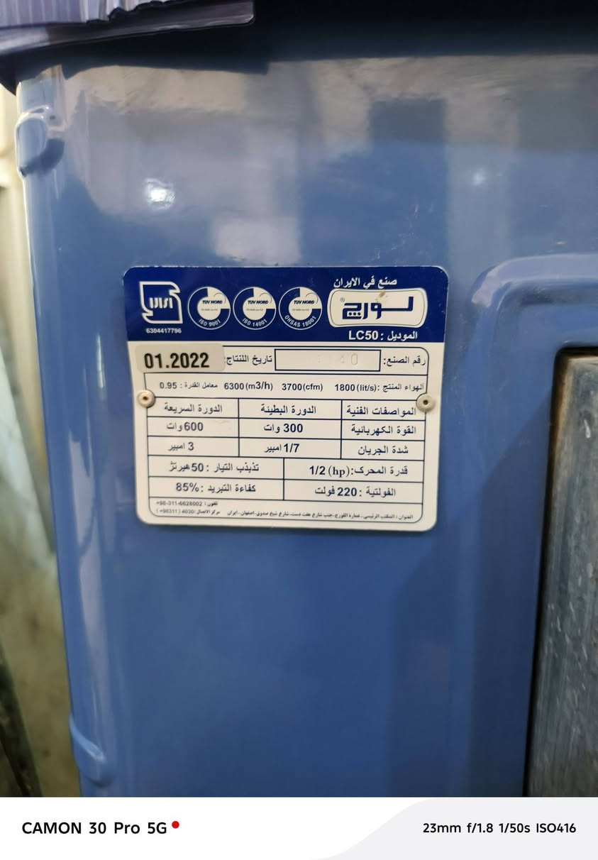 موبرده للبيع 
حجم 4,5
كركوك 
رقم موبايل ***********
