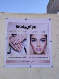الشهداء الجديده • مراسلة الصفحة