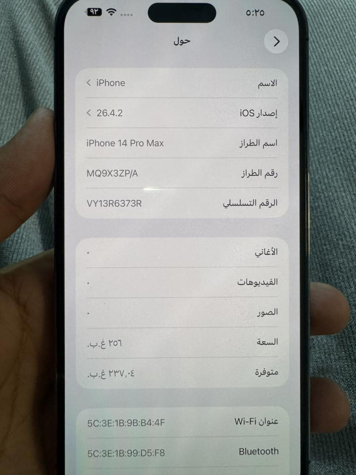14 برو ماكس وتر ونضافه ميه ب ميه بطاريه 82
ذاكرة 256 للبيع سعر 825 قفل أو مراوس

*********** واتس فقط
