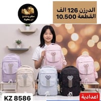 ابن بعقوبة • واتساب • تفاصيل بالصورة