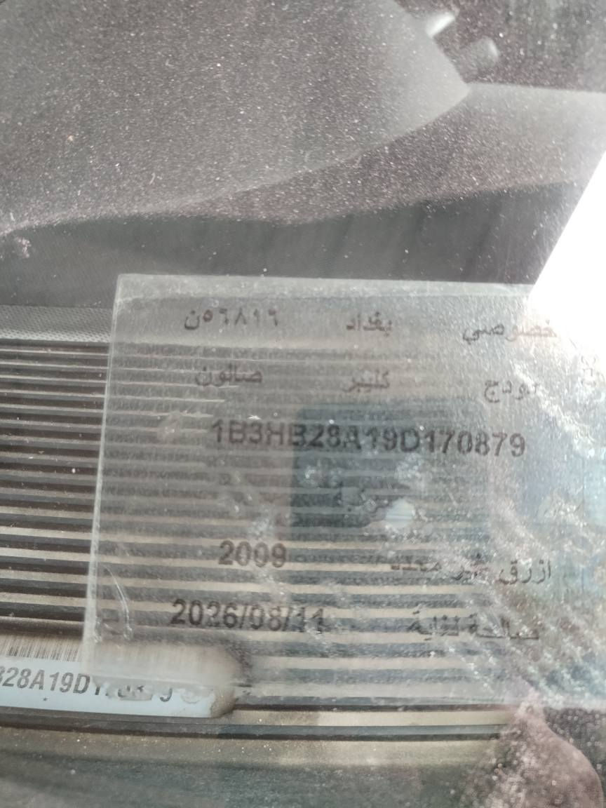 دوج كليبر ٢٠٠٩ بغداد بسمي جاهزه حادث امريكا جاملغ ايمن وحافة بنيد بدون دواخل يعني صبغ قطعتين فقط محرك ٢٤٠٠ مامفتوح حداديه جديده جاهزه تبريد منظومه
 شرط لمداور بنجف ٨٠ وبيه مجال لشراي صدك *********** النجف, العراق
