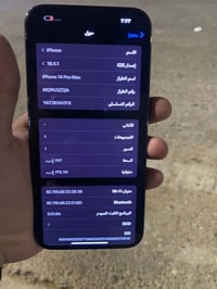 آيفون ١٤ برو ماكس • بطارية ٩١٪ • ما مفتوح