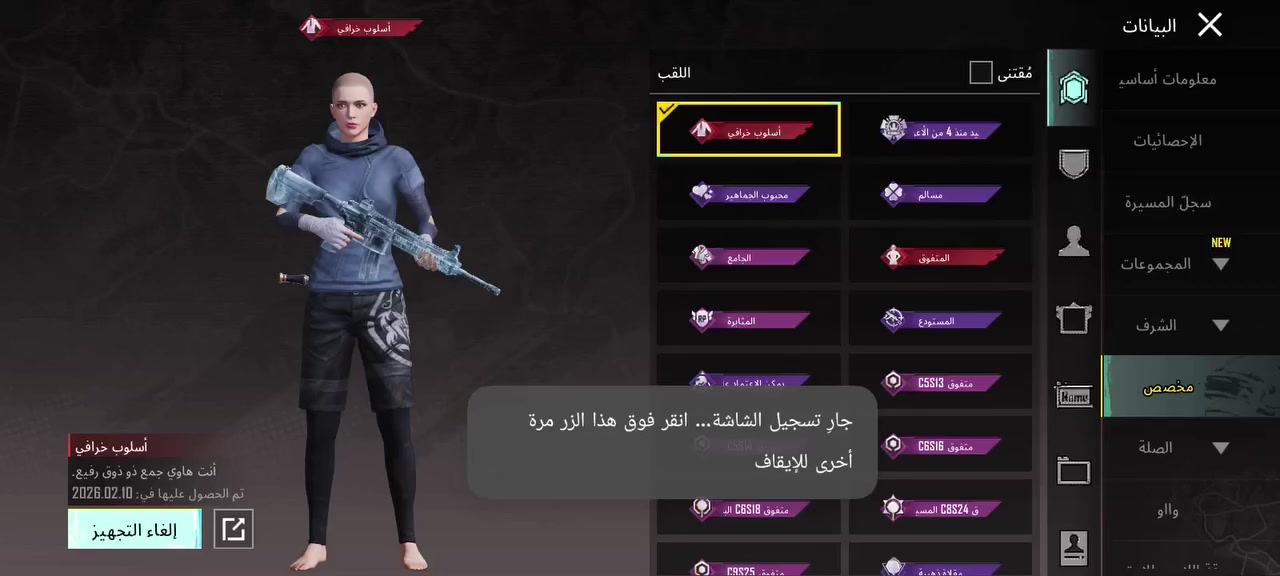 السلام عليكم شباب حساب للبيع سعر 65 بمجال من مكان الحساب شطره الفتاحيه مركز


**إذا كنت صاحب هذا الإعلان وتريد حذفه لأي سبب، رجاءا أرسل رسالة إلى الدعم الفني**