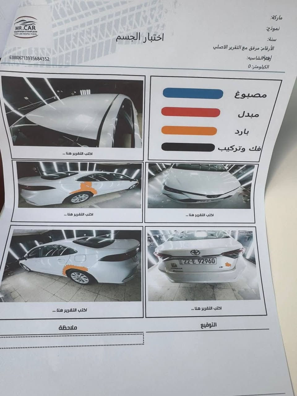 🌿🌿تويوتا كورولا 2024خليجي
شركة جيهان رقم اربيل

ملاحضه السياره بيه بارد موضح بالسونار

ماشيه 51 الف كيلو متر

⚙️ حجم المحرك 1.8

🔑 مفتاح التشغيل بصمة

🔦️ كشافات زنون

🚘 دخول بصمة ذكي

✨️ اشارة في المرايا الجانبية

‏🚗 ABS

🖥 دشبول شاشة ديجيتال

🖥 شاشة

📷 كاميرا

🎶 تحكم مقود

❄️ تبريد شاشة

❄️ قطعتين تبريد

⛷️ نظام مانع الانزلاق

السعر 160 وبيه مجال مستعجل ع البيع وماكو هيج سعر

مكاني بغداد مدينة الصدر

للاستفسار ***********
