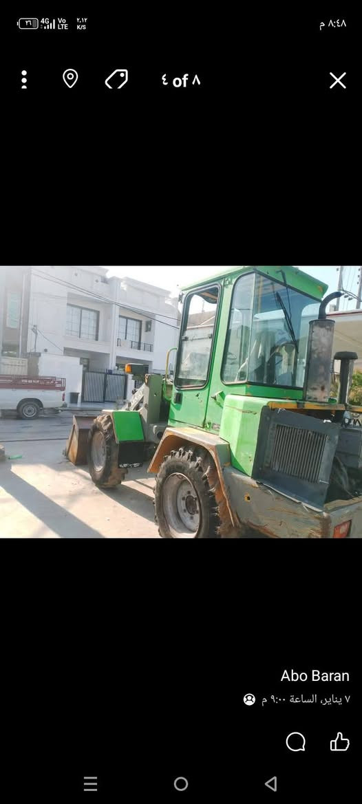 شفل للبيع
***********
