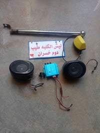 اكسسوارات سيارة • اغراض للبيع • سعر خاص