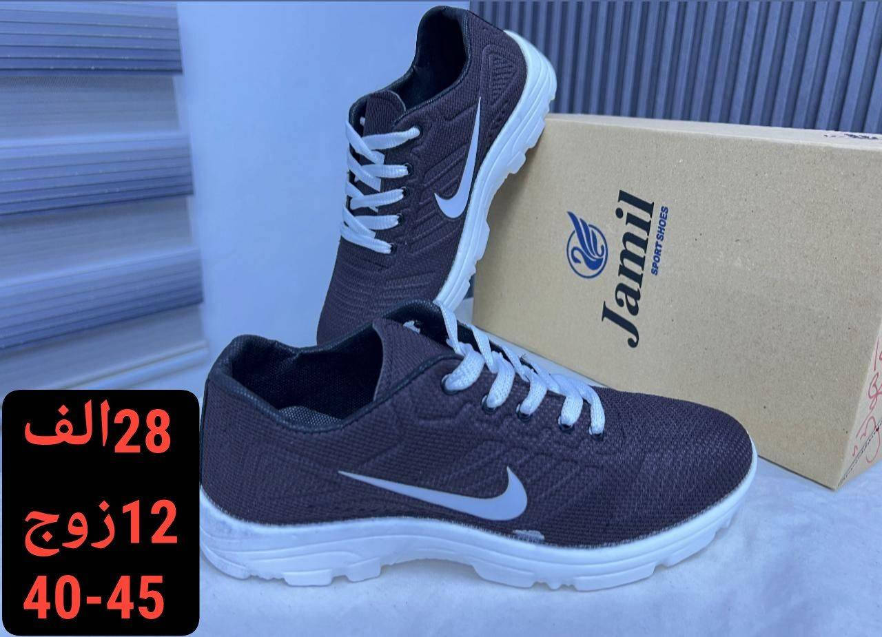 جملــــــــه فقط✅سوبر نايك رجالي 28الف فقط 
السعر والقياس داخل الصور
 للحجز واتساب https://wa.me/message/HONV5X2C7K53I1?src=qr
قناة التلكرام  https://t.me/Alihusina


**إذا كنت صاحب هذا الإعلان وتريد حذفه لأي سبب، رجاءا أرسل رسالة إلى الدعم الفني**