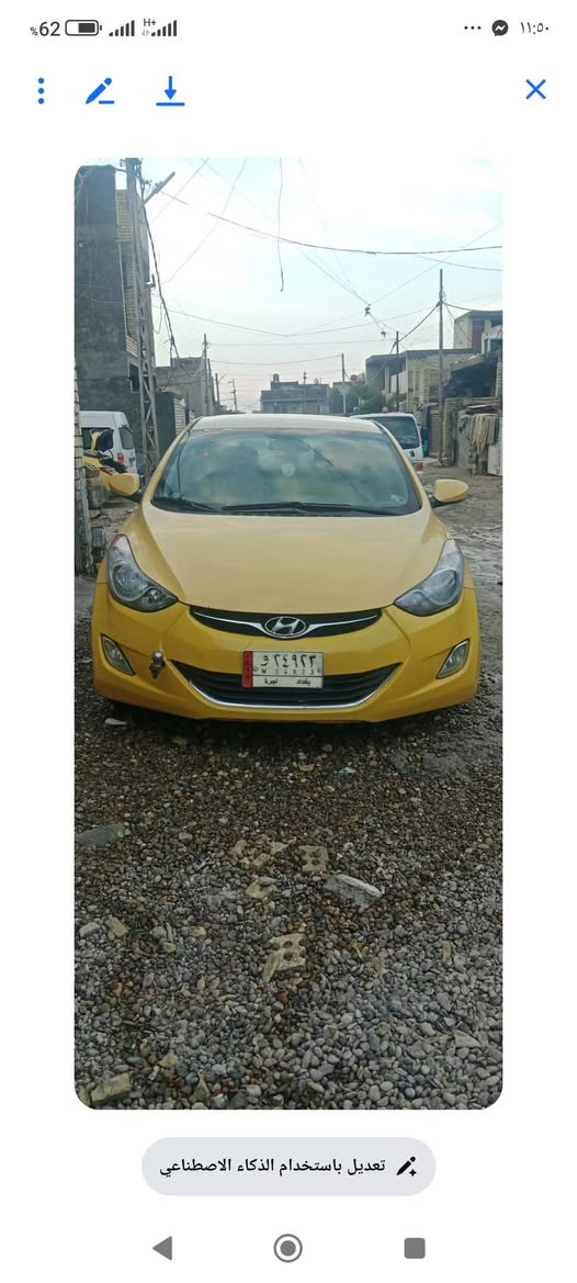 النترا للبيع موديل 2013 وارد أمريكي
حادث بنيد بدون دواخل مكينه كير تبريد صدر مكفول 
العنوان ابو غريب ***********
