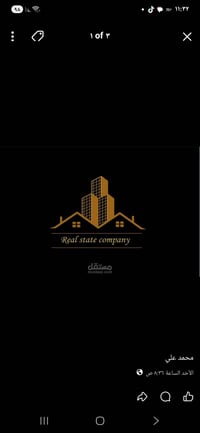 الطالبيه • بلدية شعب • ٢٠٠م