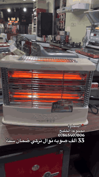 صوبة نوال • ٤ شمعات • ٢٤٠٠ واط